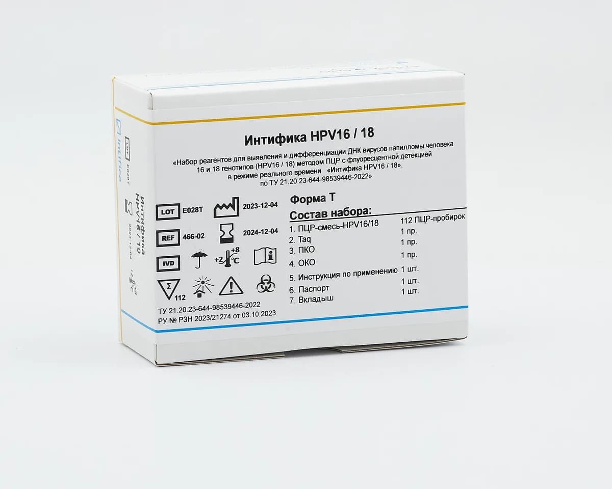 Интифика HPV 16/18 (форма T)