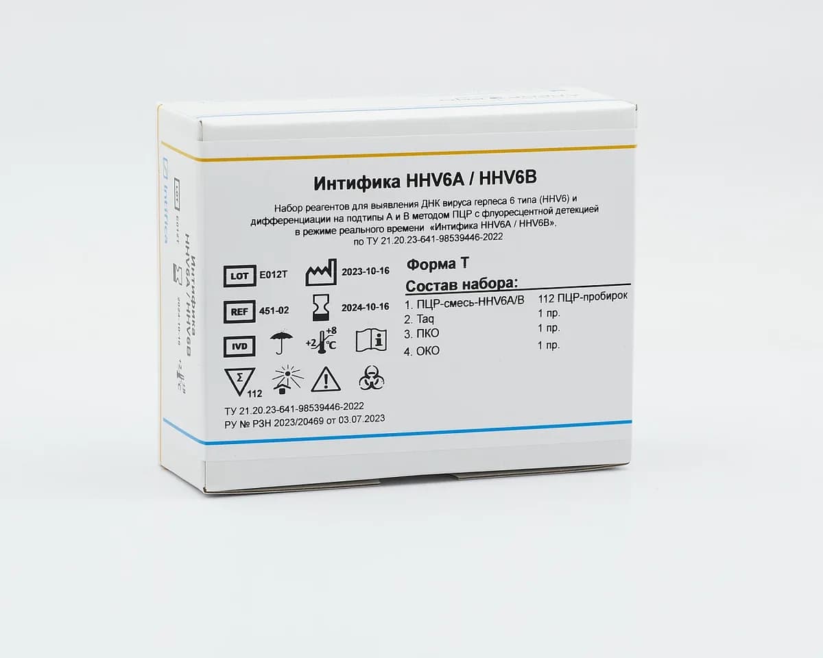 Интифика HHV6A/HHV6B (форма T)