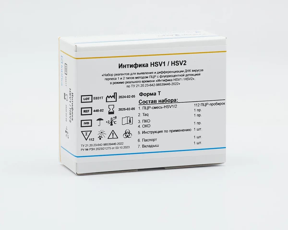 Интифика HSV1/HSV2 (форма T)