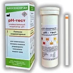 pH-тест (универсальный pH) 0-12 ед.