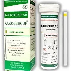 Алкосенсор