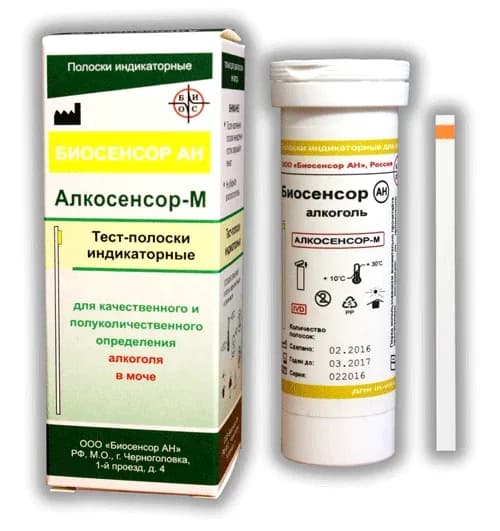 Алкосенсор-М