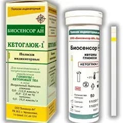 Кетоглюк-1